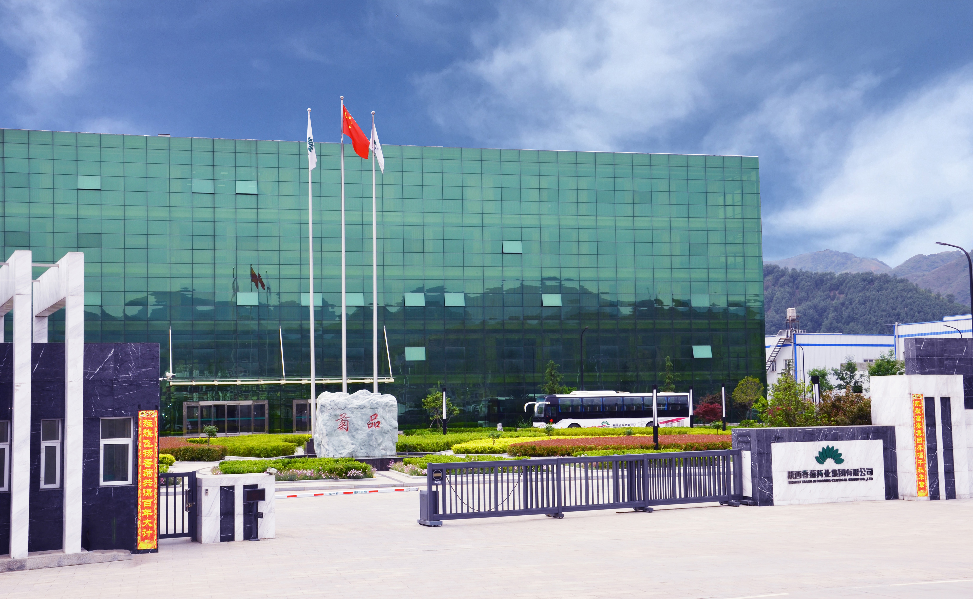 企業(yè)簡(jiǎn)介 企業(yè)簡(jiǎn)介